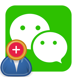 Как добавить контакт в WeChat