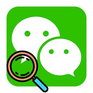 Как искать в WeChat продавцов