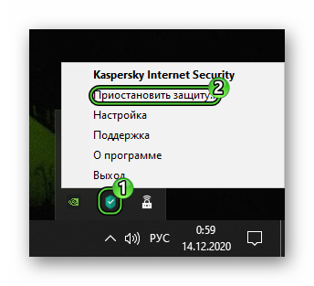 Приостановить защиту Kaspersky Internet Security
