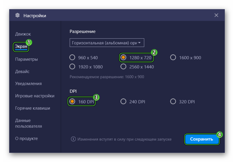 Почему медленно работает bluestacks на компьютер