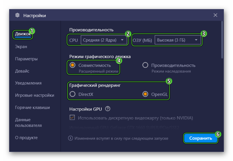 Почему медленно работает bluestacks на компьютер