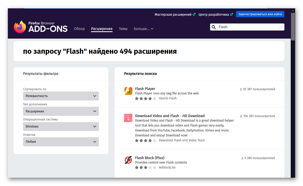 Tor browser 4 flash player mega скачать тор 2 браузер mega