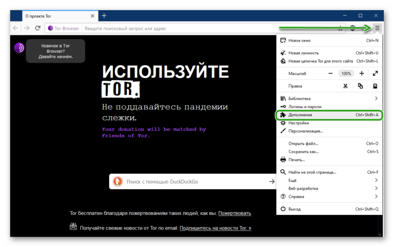 Как смотреть через тор браузер видео mega2web tor browser для mac os на русском мега
