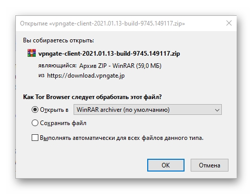 Тор браузер настройка vpn mega вход скачать tor browser mac megaruzxpnew4af