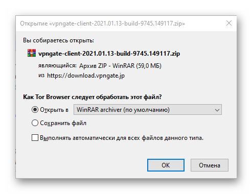 Скачать архив ВПН для Тор Браузера на ПК