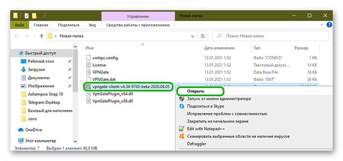 tor browser включить русский megaruzxpnew4af