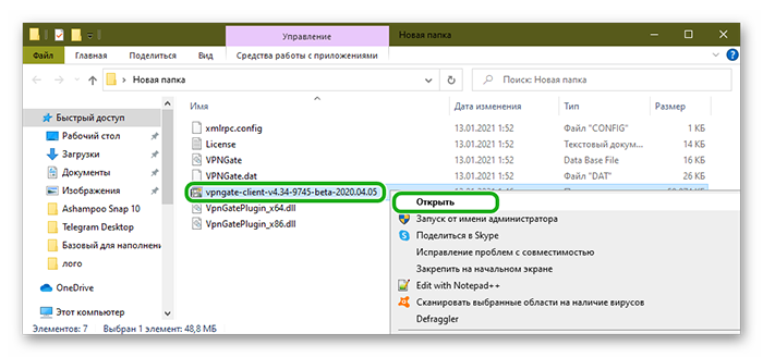 Криптоплагин не установлен для его установки откройте браузером internet explorer страницу