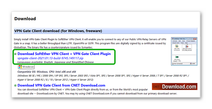 Vpn tor browser как включить даркнет сайты список