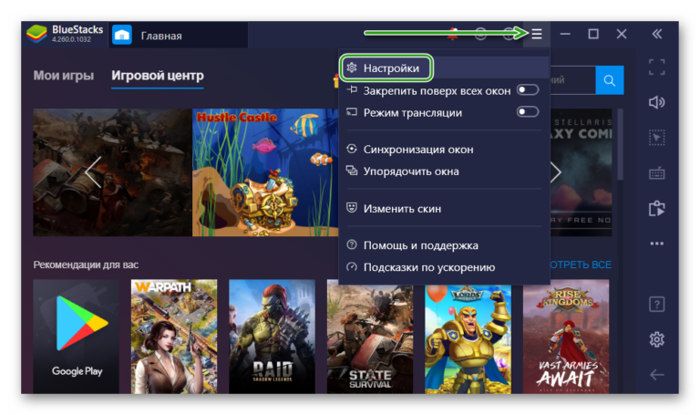 Почему медленно работает bluestacks на компьютер