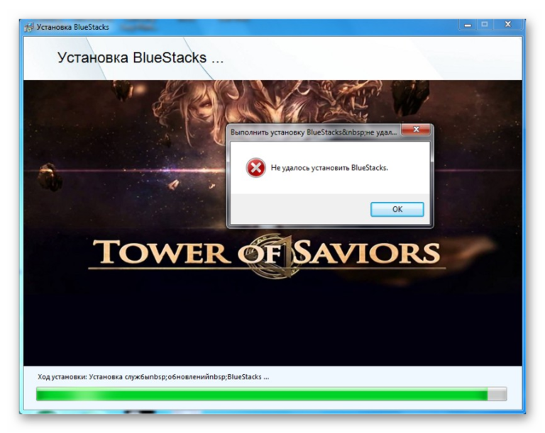 Bluestacks пишет мало оперативной памяти