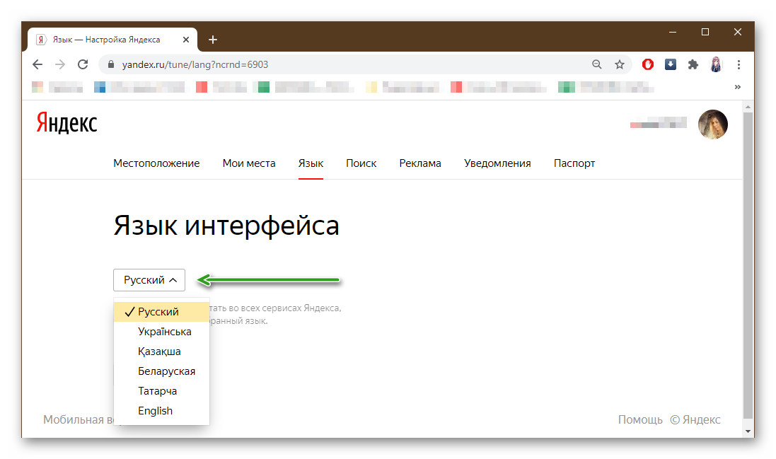 Как сменить язык интерфейса сервисов Яндекса