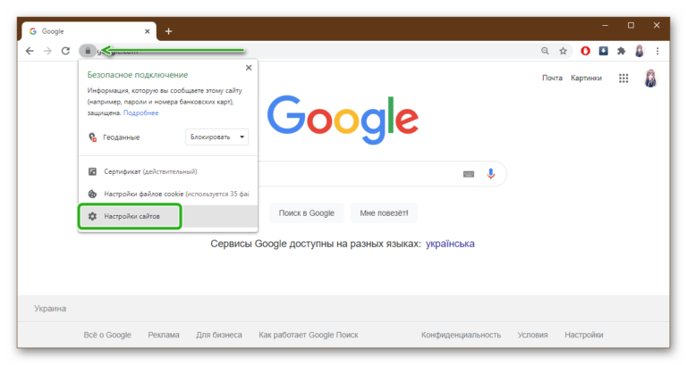 Не работает гугл поиск на андроид тв