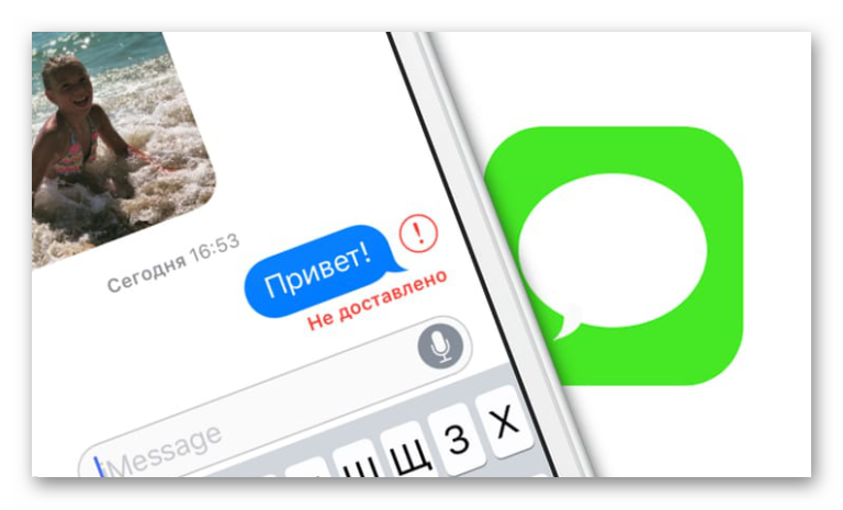 Imessage не загружает фото