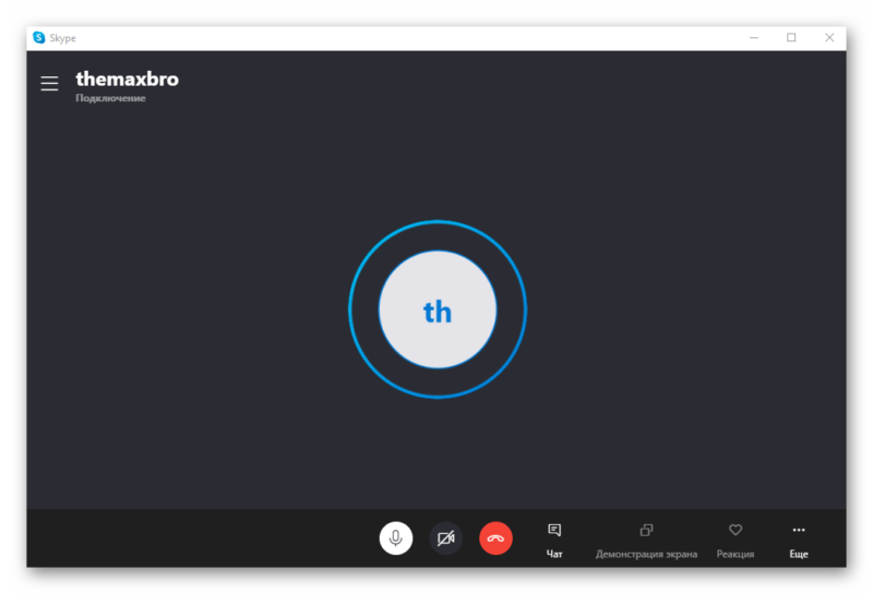 Вызов абонента Skype