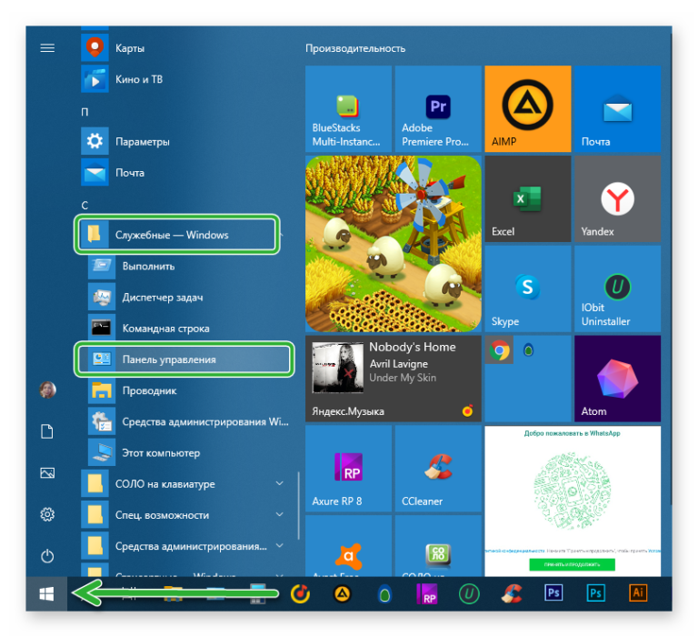 Не запускается движок виртуализации bluestacks 4 на windows 10