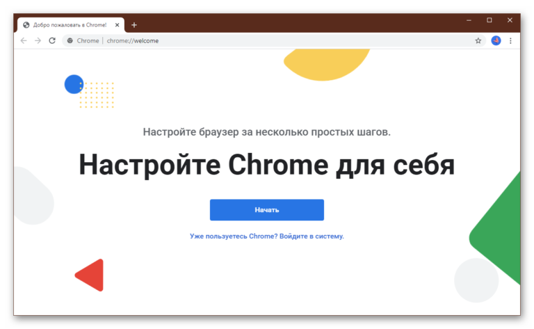 Как запустить forkplayer на windows через google chrome