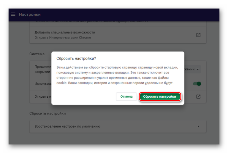 Avast защита от удаленного доступа не включается