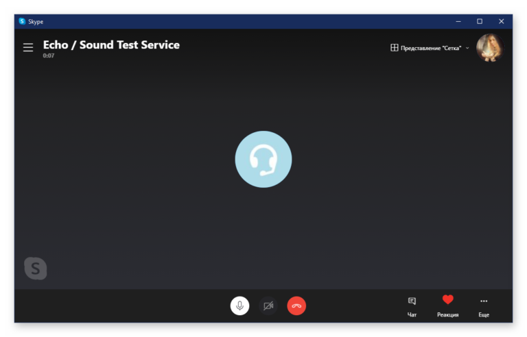 Не слышно собеседника в скайпе