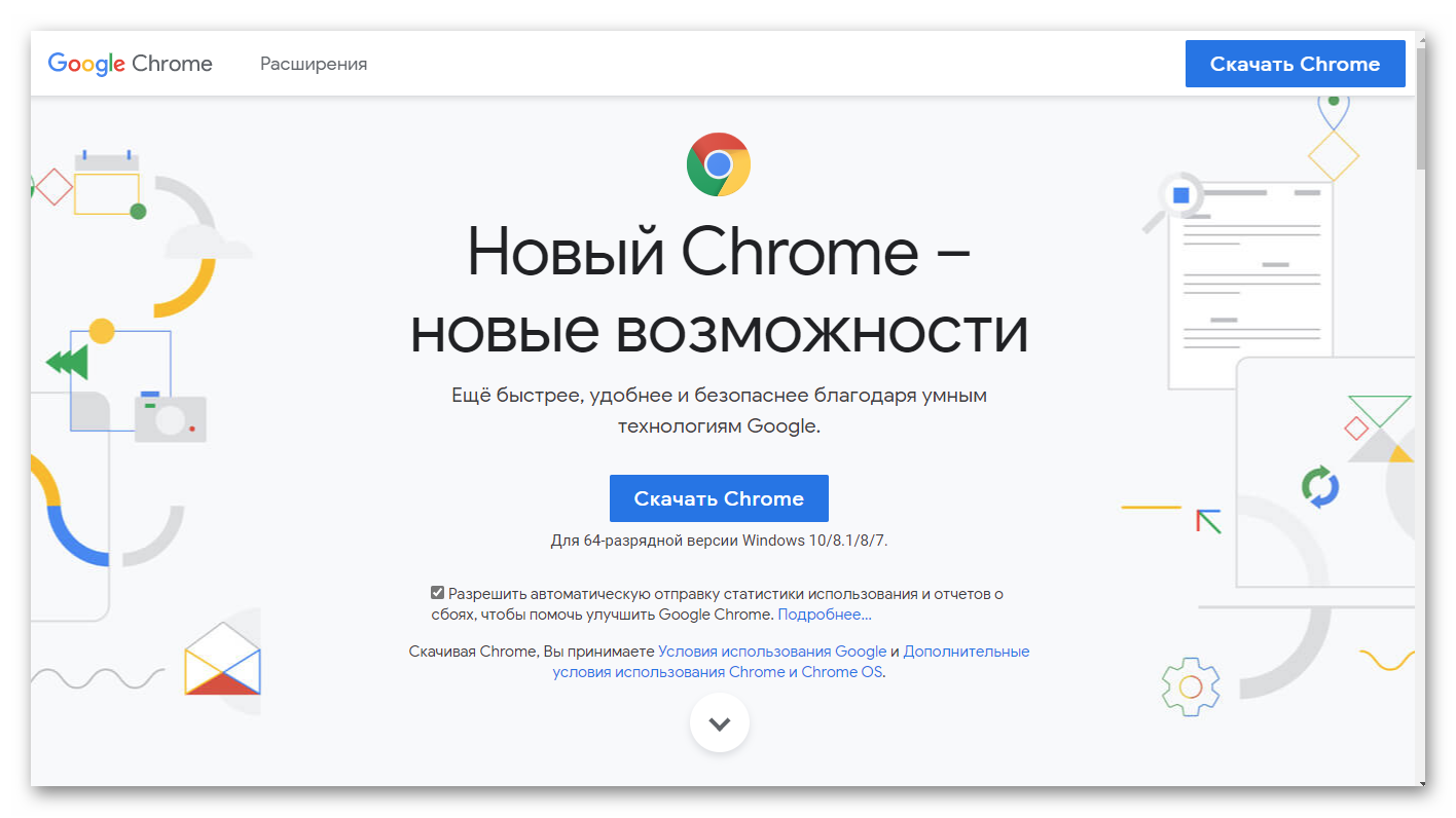 Скачать Chrome на Window 10