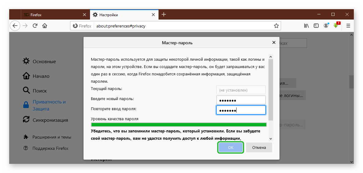 Мастер пароль. Firefox пароли. Пар мастер. Как узнать мастер пароль.