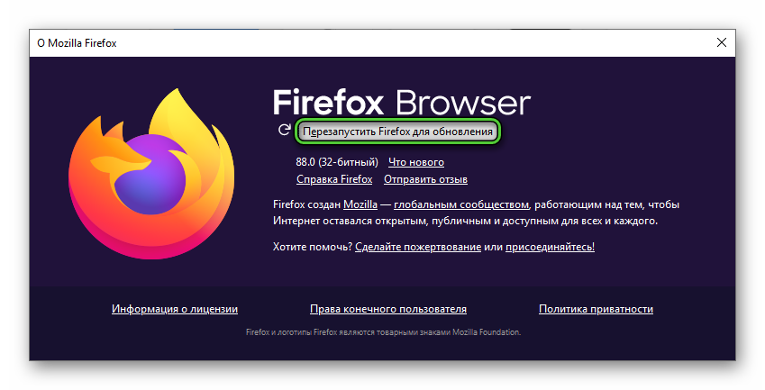 Knopka Perezapustit Firefox dlya obnovleniya v okne proverki versii brauzera