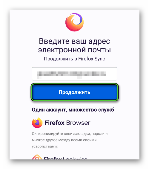 Начало регистрации аккаунта в браузере Firefox на мобильном телефоне
