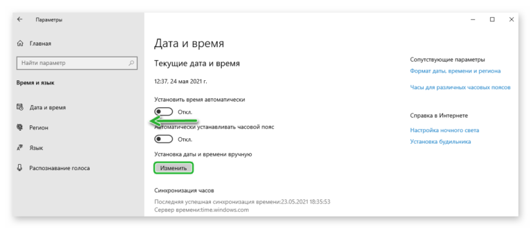 Не удалось войти в аккаунт из за неизвестной ошибки повторите попытку через 24 часа huawei