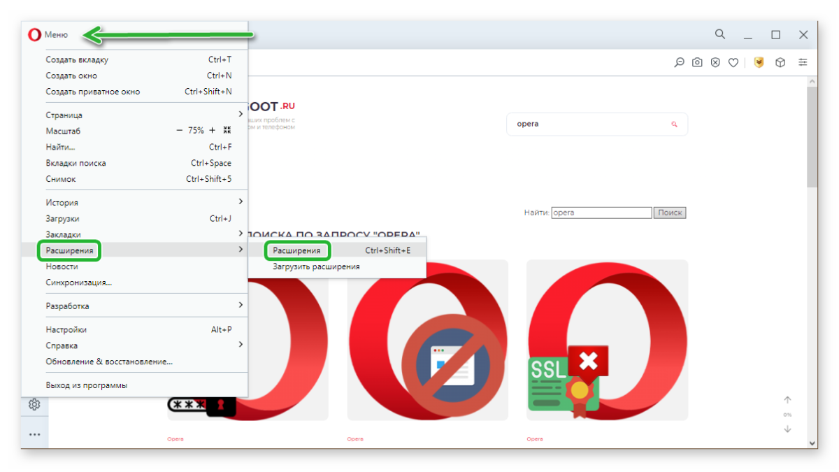 Ошибка opera. Opera не открывается меню на сайтах. Как открыть браузер опера если он не открывается. Разрешить доступ к плагину на браузер опера. Приколы из-за которых приложения опера и браузер работают по другому.