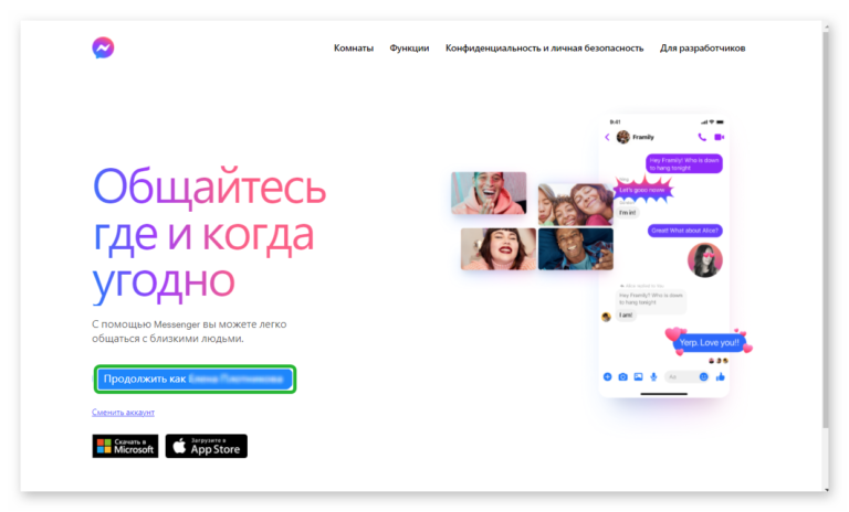 Служба мгновенных сообщений jabber отличается от icq aim или yahoo messenger тем что