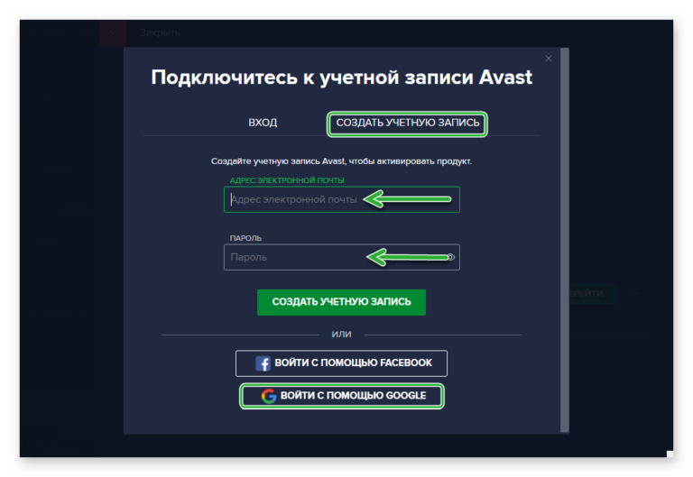 Avast удаляет exe файлы