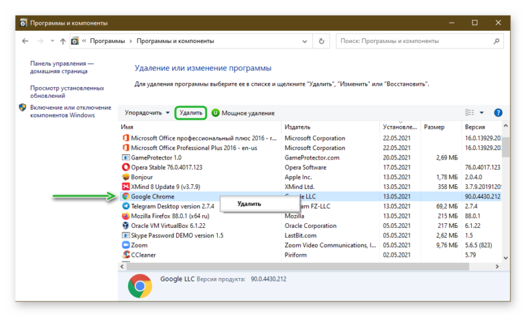 Не отображаются картинки в браузере google chrome