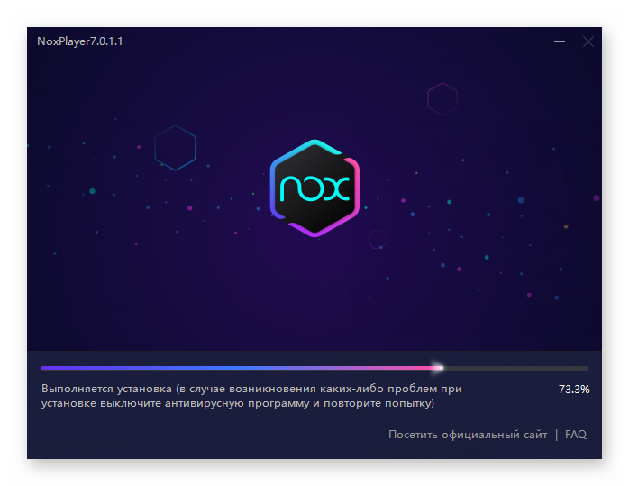 Установка Nox App Player