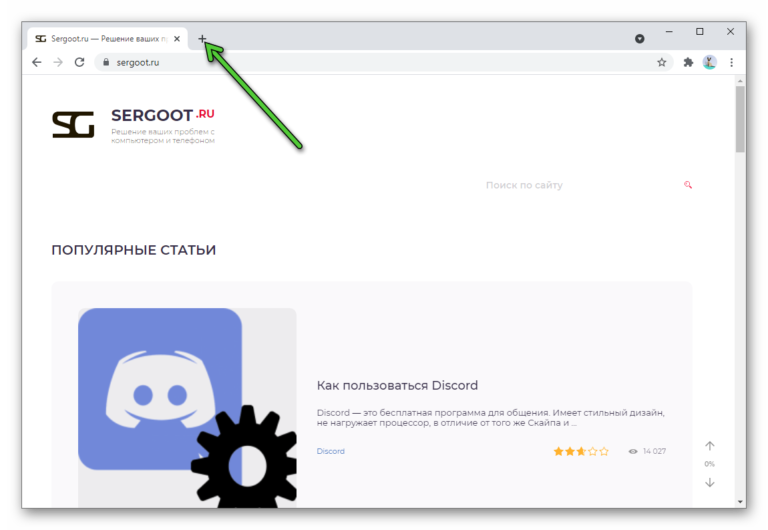 Не работает голосовой поиск в chrome на андроид