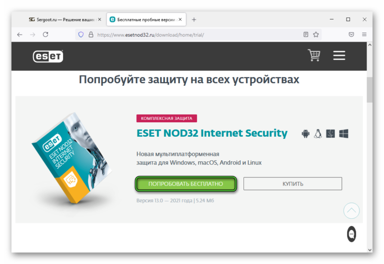 Предупреждение вероятная угроза безопасности firefox как отключить касперский