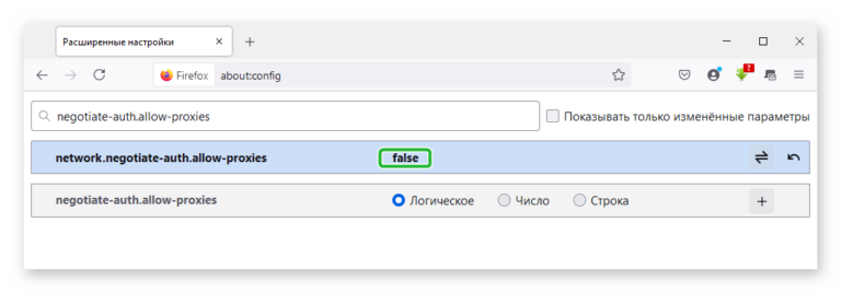 Mozilla не сохраняет пароль прокси