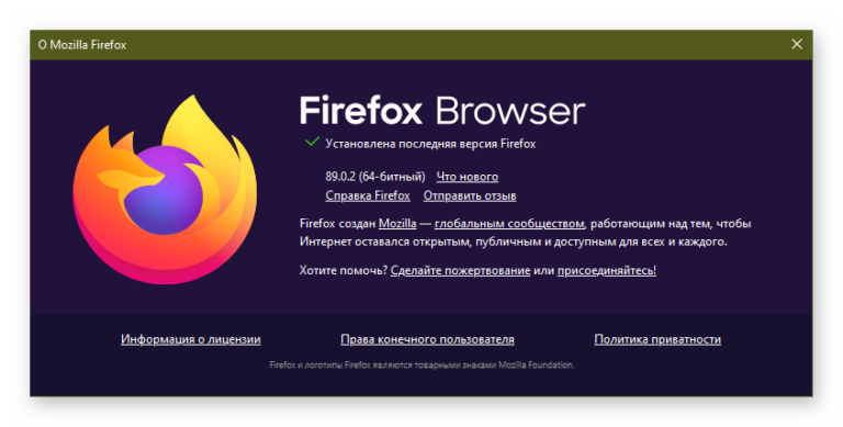 В каком файле хранятся открытые вкладки firefox