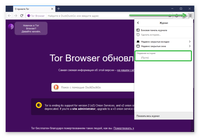 Tor browser на пк как пользоваться dr jart dermask vital hydra solution mask