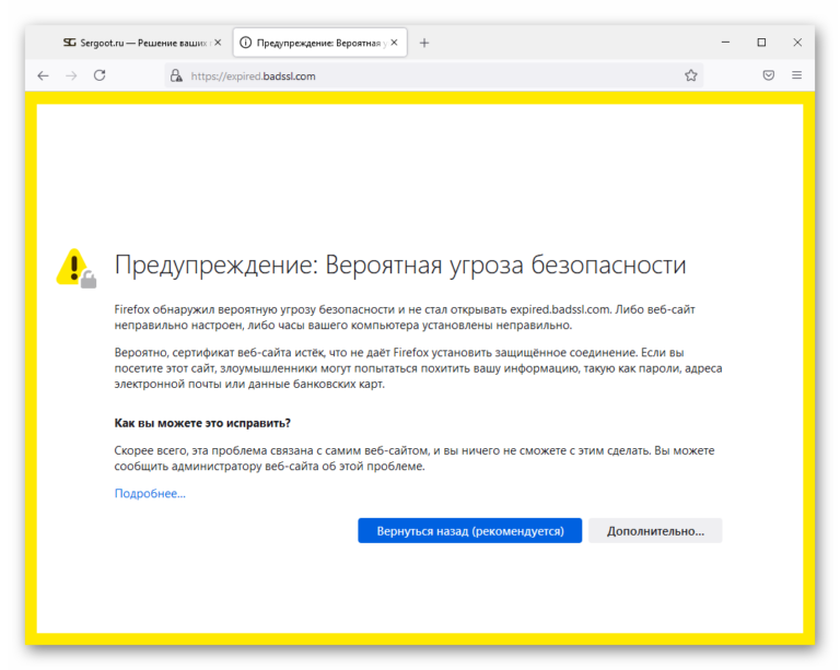 Cdnsearch как удалить в mozilla