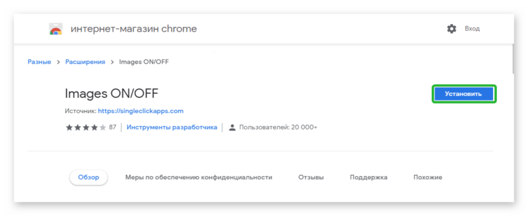 Как включить картинка в картинке в chrome