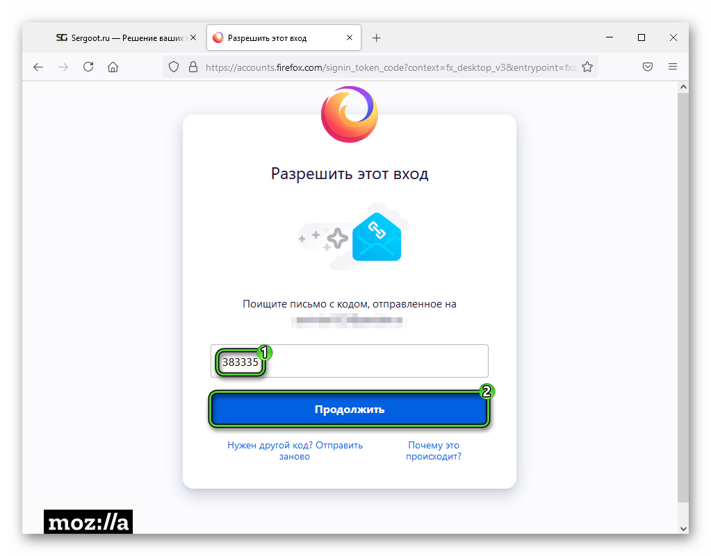 Ввод пароля при входе в аккаунт Firefox