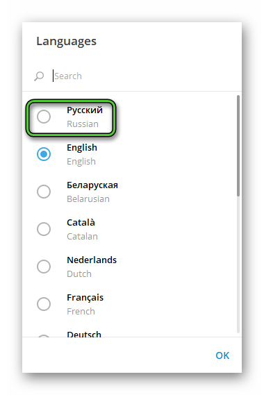 Выбор русского языка в настройках Telegram Desktop