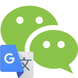 WeChat встроеный переводчик