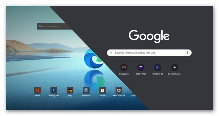 Синхронизация edge и chrome