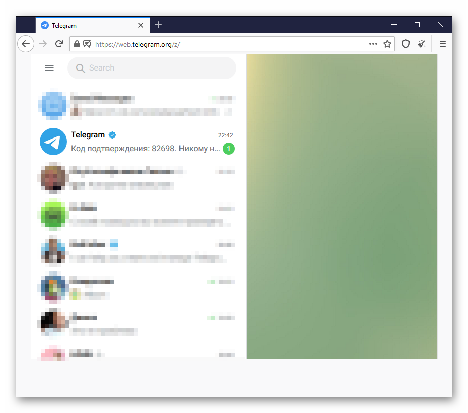 Вид мессенджера Telegram в Tor Browser