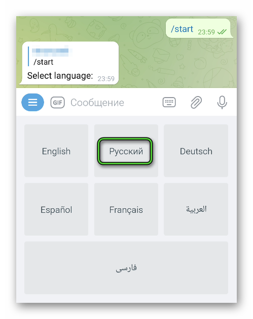Выбор языка для DrWebBot в Telegram