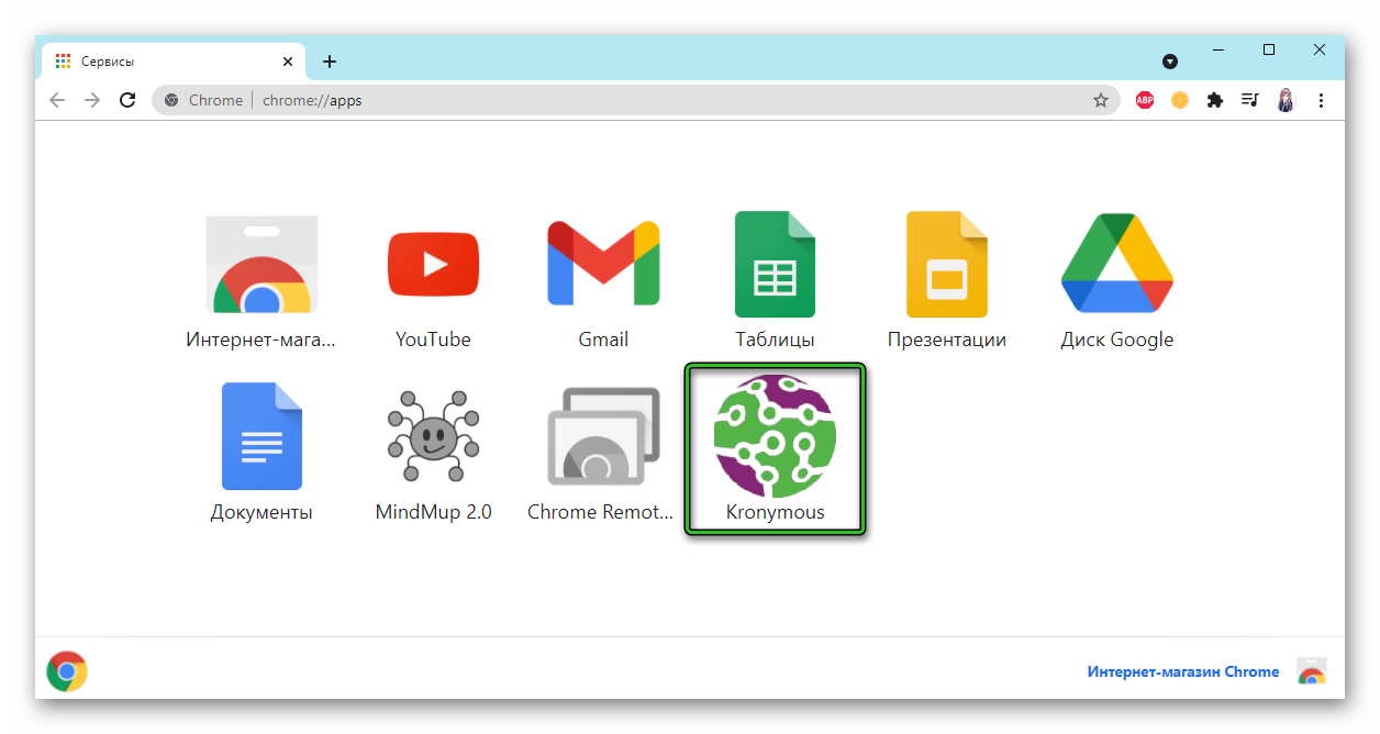 Запуск приложения из сервисов в Chrome