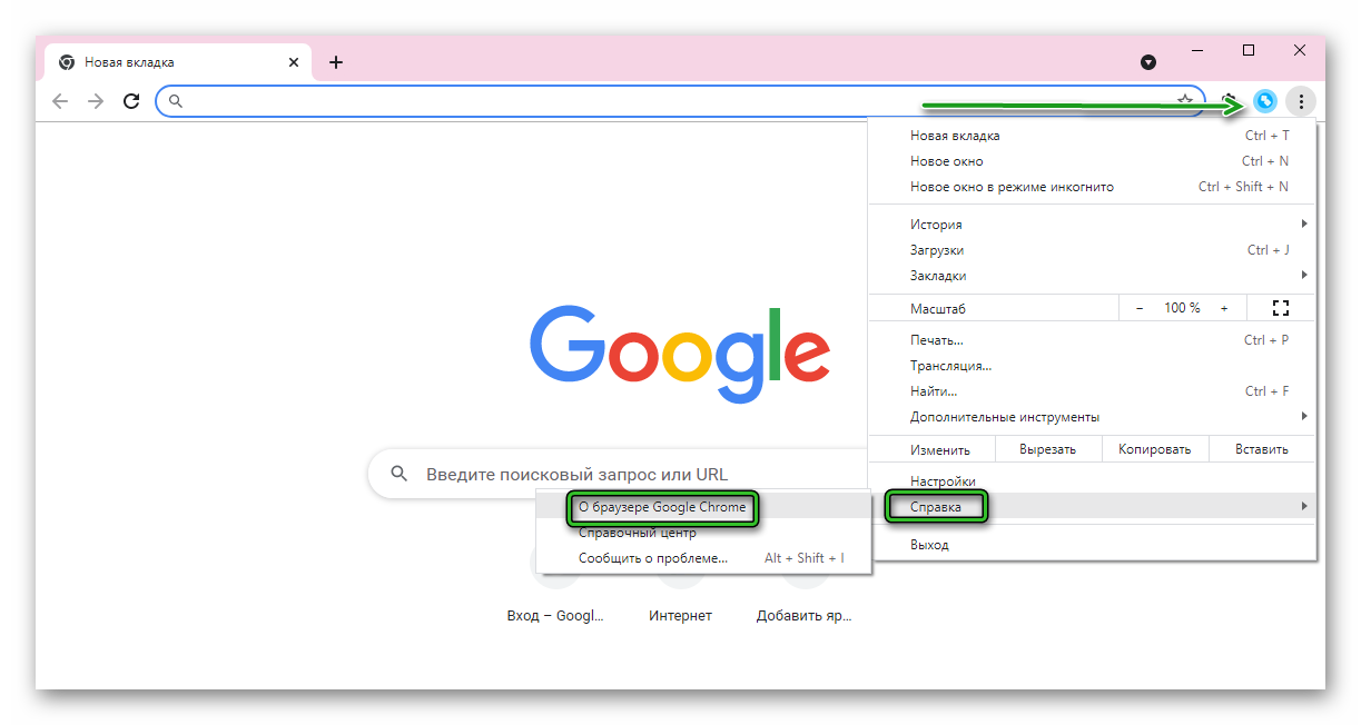 Проверка версии браузера Chrome