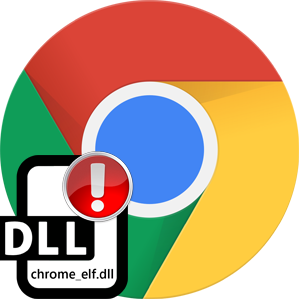 Ошибка с файлом Chrome_elf dll