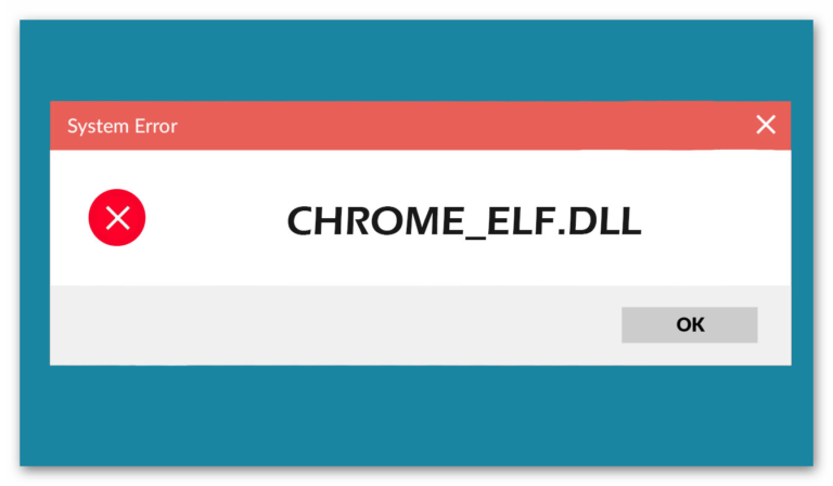 Chrome elf dll ошибка